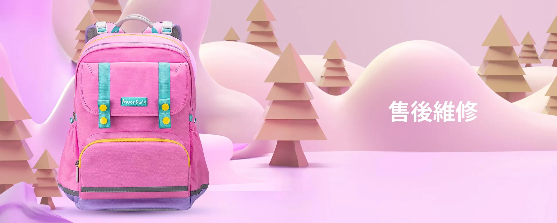 Warranty banner moonrock